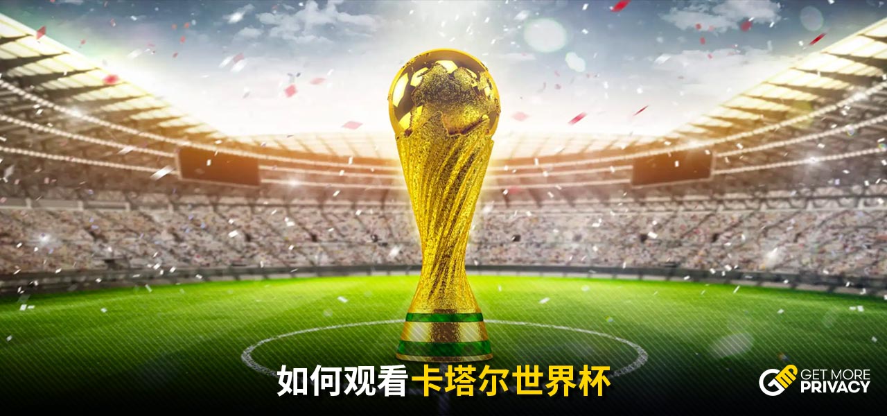 防线再以